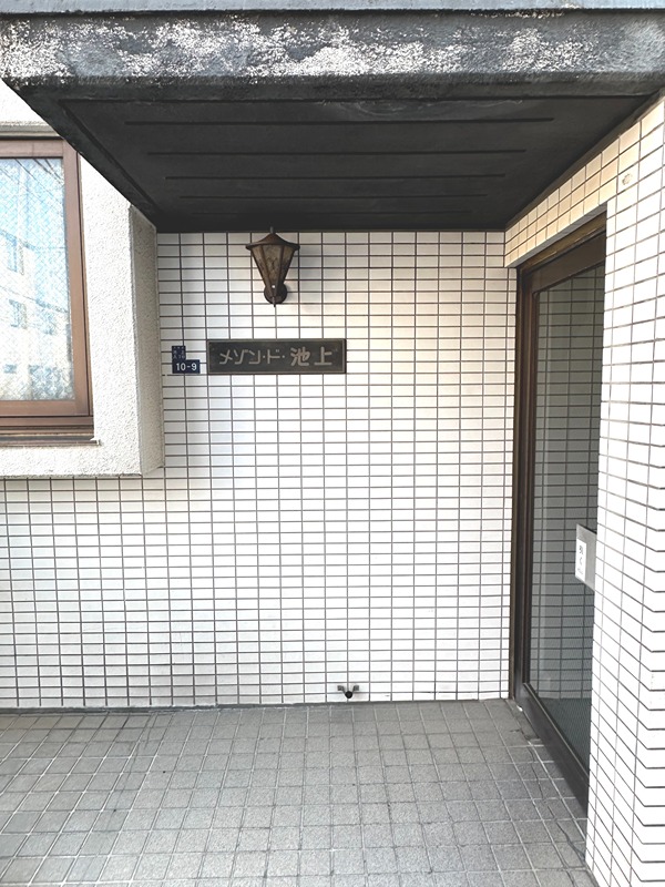 エントランス　エントランス！