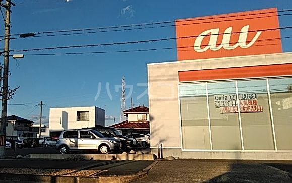 その他　au Style 豊橋佐藤（その他）まで673m