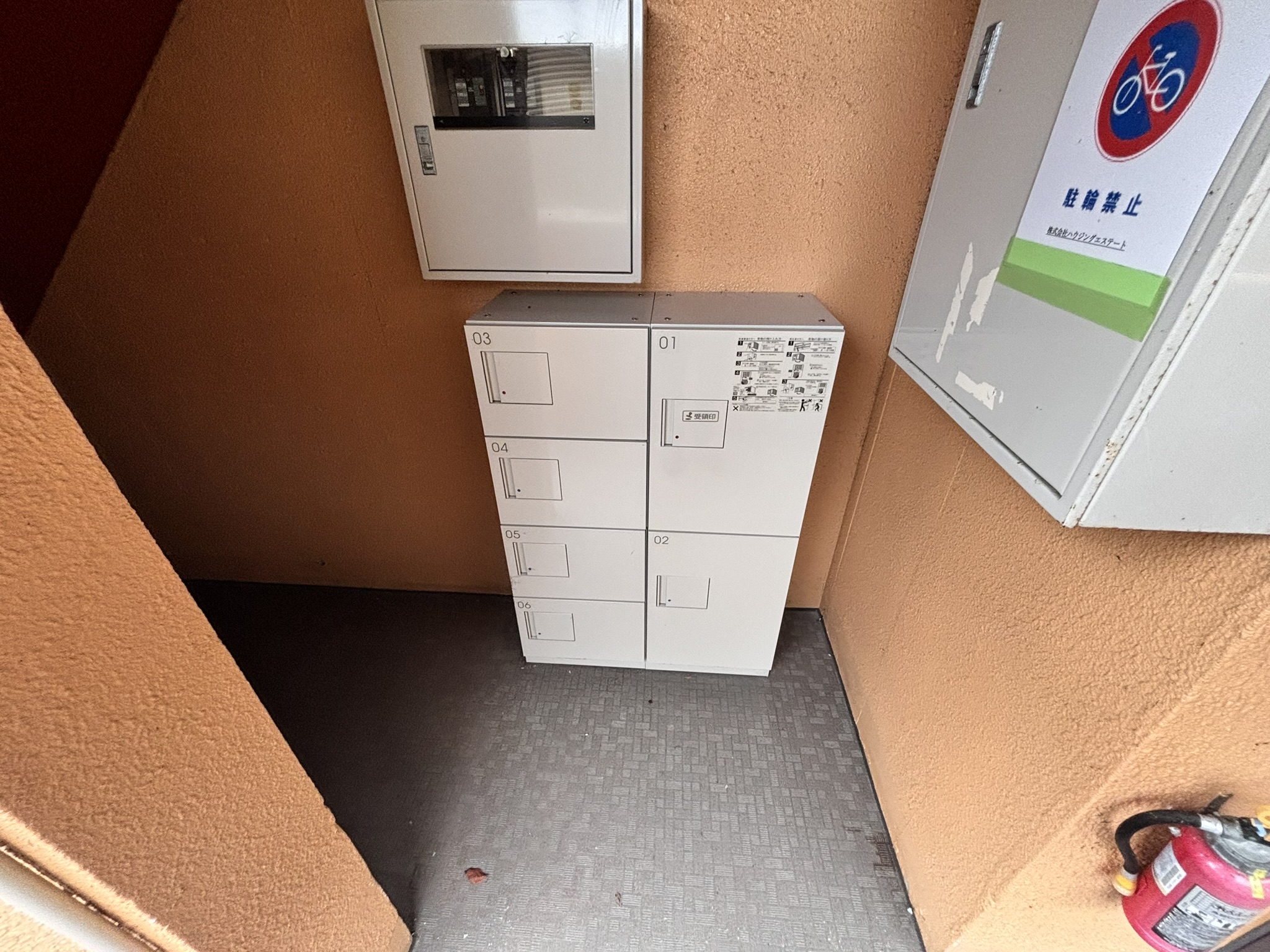 その他共有部分　宅配ボックス