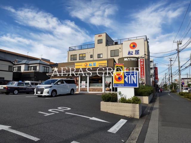 飲食店　松屋 浦安富士見店（飲食店）まで293m