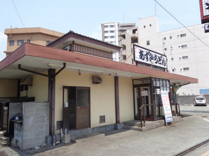 飲食店　あずみうどん中央町店（飲食店）まで330m