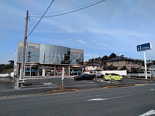 銀行　静岡県労働金庫　湖西支店（銀行）まで1066m