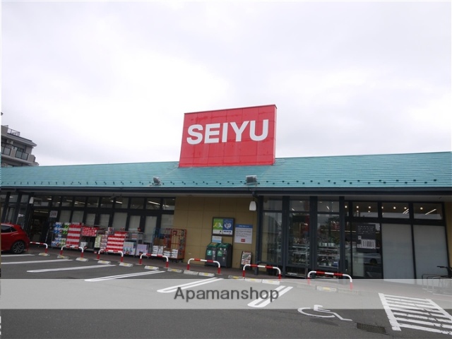 スーパー　西友鶴ヶ谷店（スーパー）まで1392m
