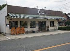 飲食店　Cafe&EatOMP（飲食店）まで378m