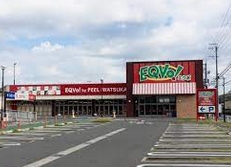 スーパー　EQVo!(エクボ) 岩塚店（スーパー）まで1160m