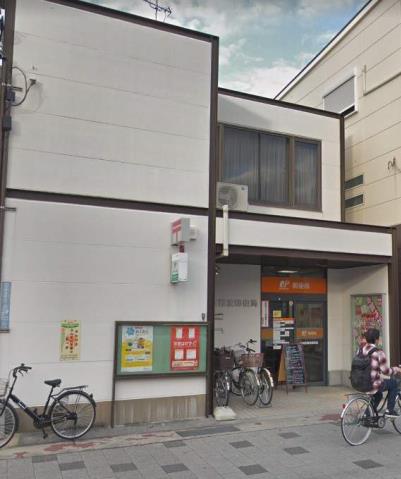 郵便局　尼崎西難波郵便局（郵便局）まで774m