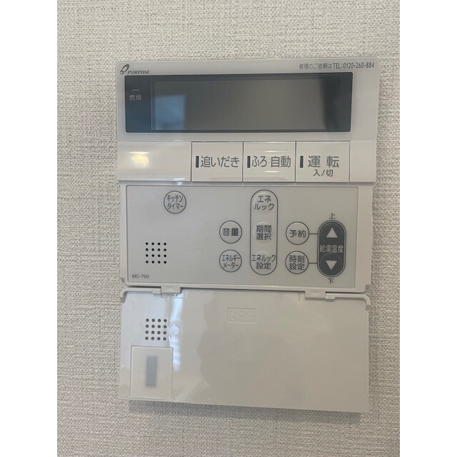 その他設備　追い焚き