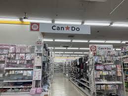 その他　Ｃａｎ★Ｄｏ清澄白河店（その他）まで326m