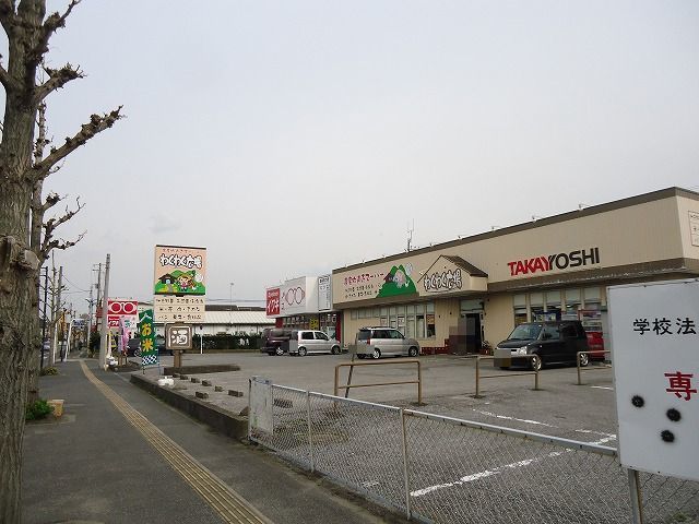 スーパー　わくわく広場坂田店（スーパー）まで350m
