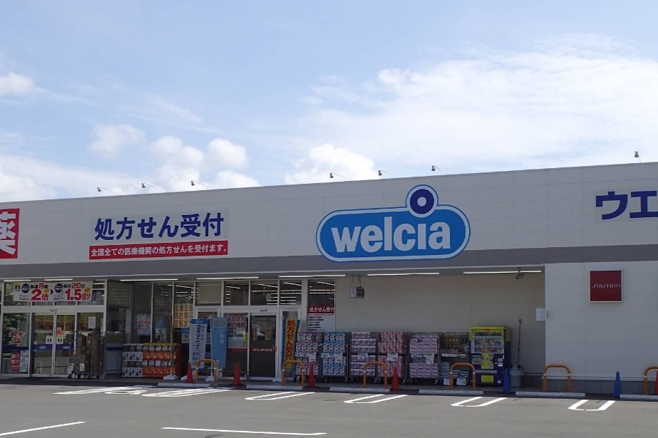 ドラックストア　ウエルシア姫路網干店（ドラッグストア）まで709m