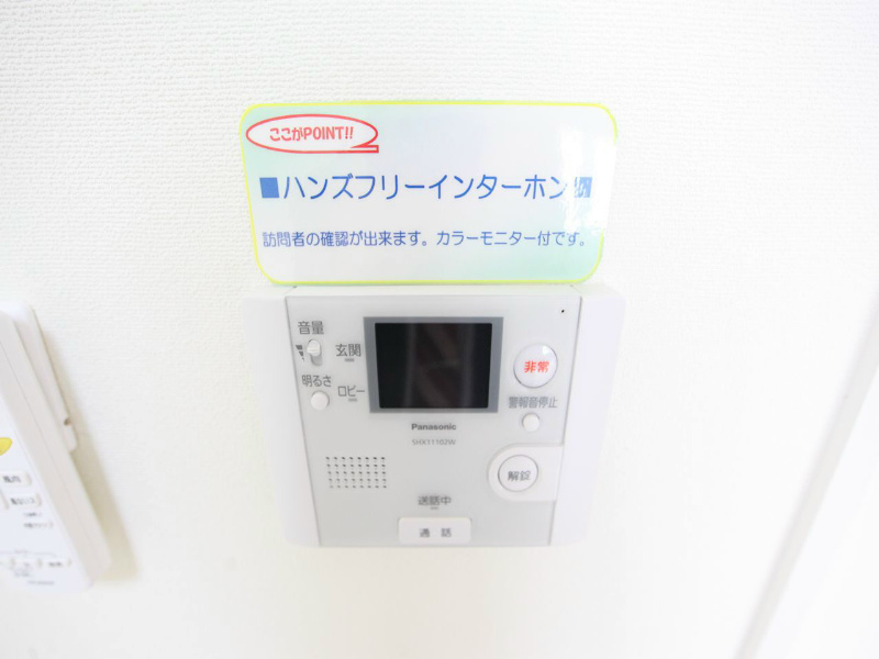 セキュリティ　ＴＶモニター付インターホン