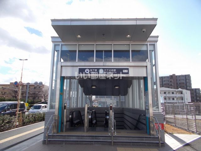 その他　六丁の目（その他）まで576m