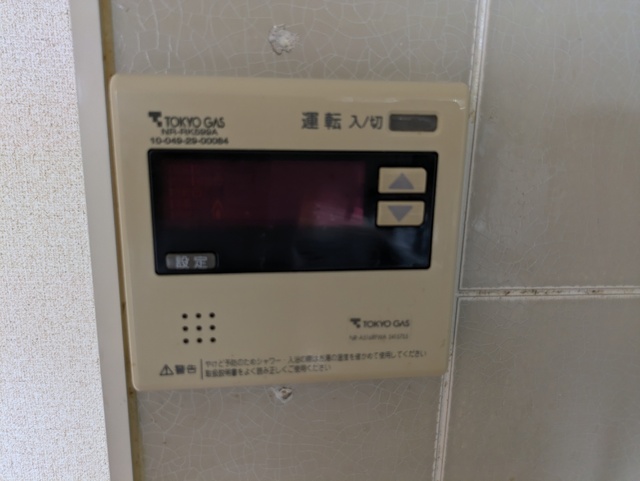 キッチン　給湯器リコモン