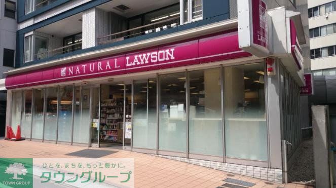 コンビニ　ナチュラルローソン渋谷一丁目店（コンビニ）まで70m