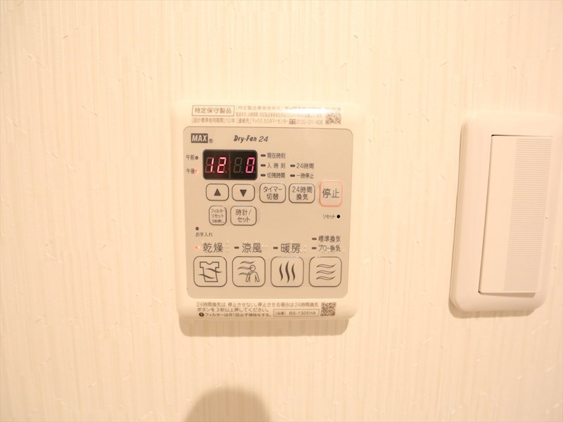 その他設備　浴室暖房乾燥機付き