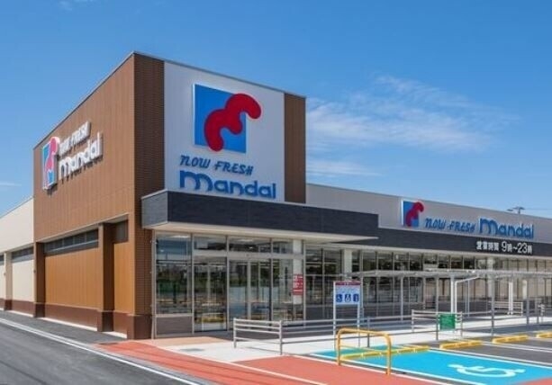 スーパー　万代 尼崎難波店（スーパー）まで559m