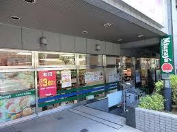 スーパー　三浦屋東伏見店（スーパー）まで1057m
