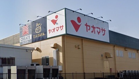 その他　ヤオマサ（その他）まで680m