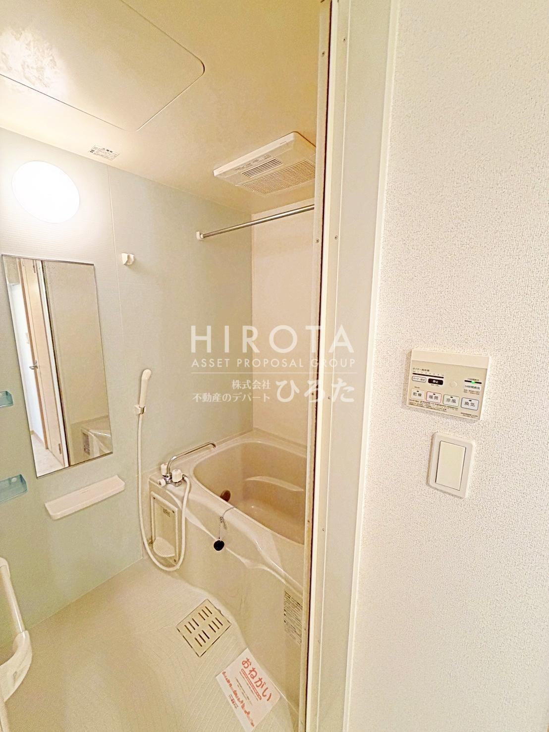 バス・シャワールーム