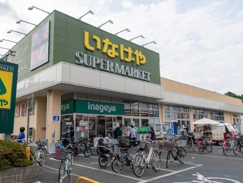 スーパー　いなげや 小金井本町店（スーパー）まで1057m