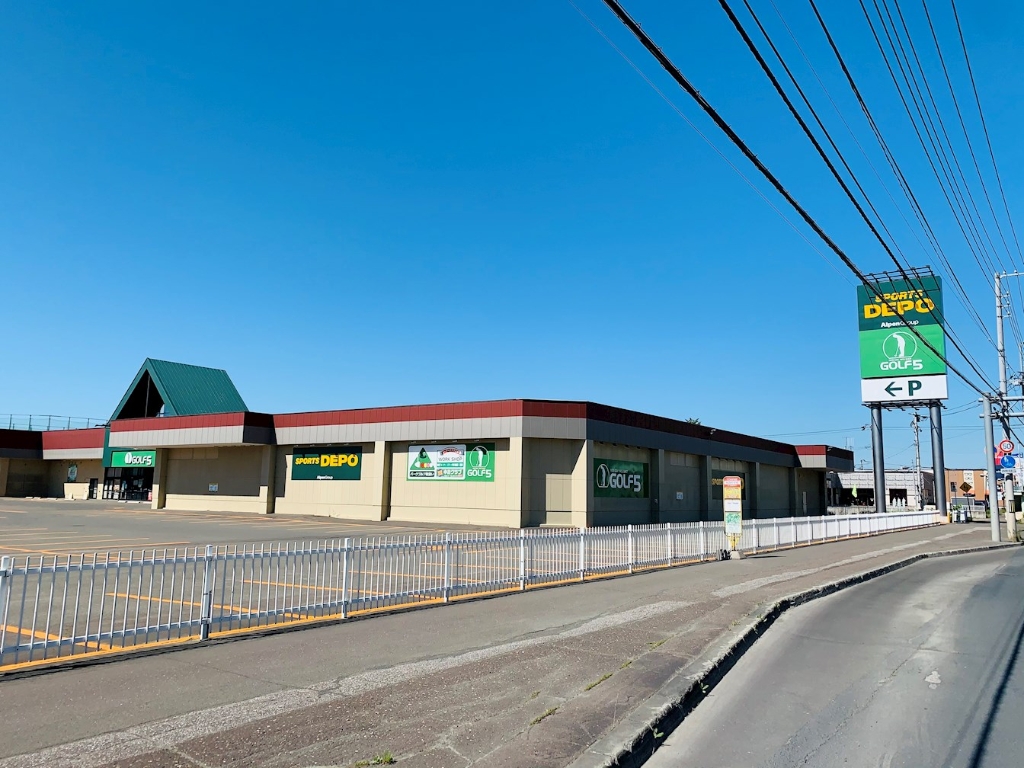 ショッピングセンター　スポーツデポ 北見店（ショッピングセンター）まで569m
