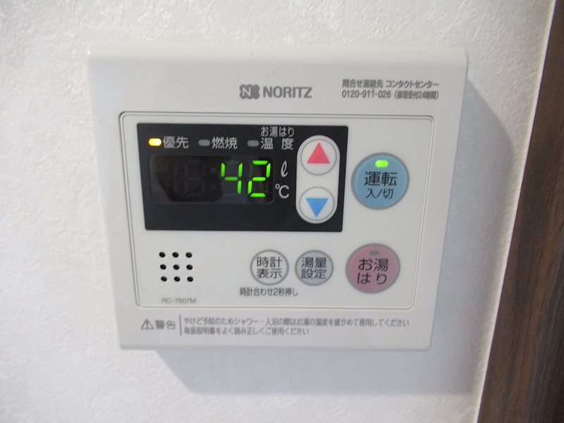 その他設備　※参考写真