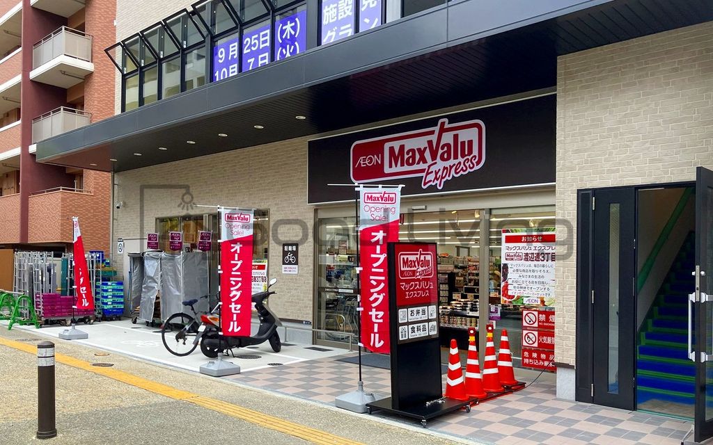 スーパー　マックスバリュエクスプレス渡辺通3丁目店（スーパー）まで470m