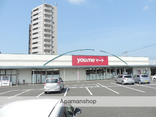 スーパー　ゆめマート東折尾店（スーパー）まで430m