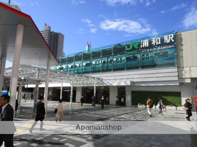その他　浦和駅（その他）まで1800m