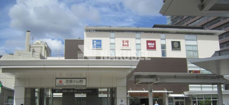 ショッピングセンター　武蔵小山駅ビル（ショッピングセンター）まで420m