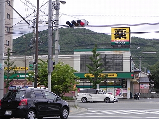 ドラックストア　ダックス修学院店（ドラッグストア）まで297m