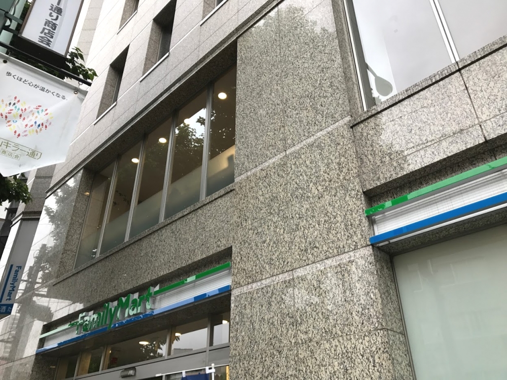 コンビニ　ファミリーマート神宮前三丁目店（コンビニ）まで90m