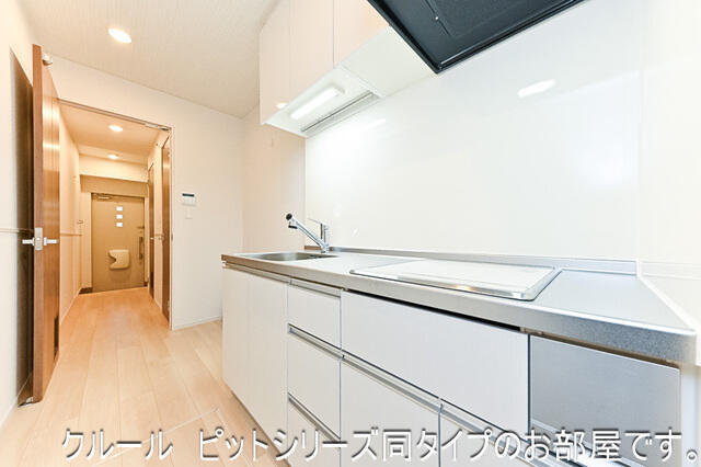 キッチン　同仕様