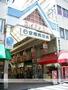 その他　空堀商店街（その他）まで182m