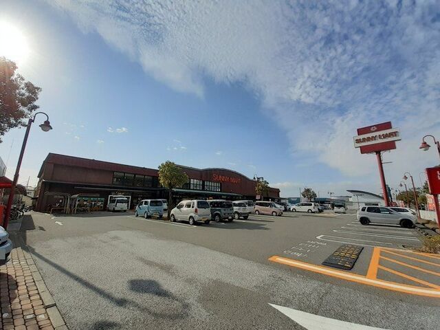 スーパー　サニーマート あぞの店（スーパー）まで2200m