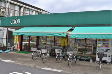 スーパー　ユーコープ　菅店（スーパー）まで576m