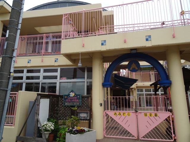 幼稚園・保育園　あおぞら保育園（幼稚園・保育園）まで760m