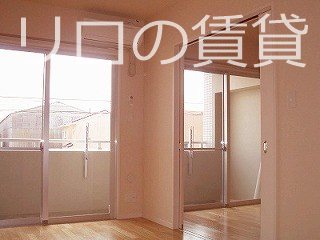 居室・リビング　別号室