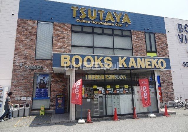 レンタルビデオ　TSUTAYA 八潮店（レンタルビデオ）まで263m