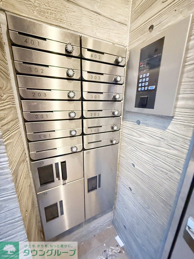 その他共有部分