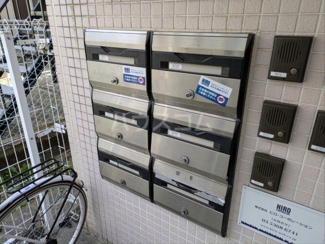 その他共有部分