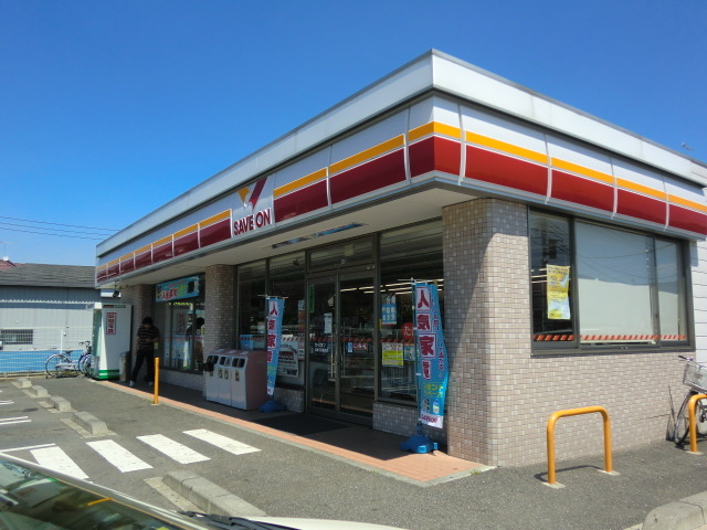 コンビニ　セーブオン川越天沼新田店（コンビニ）まで65m