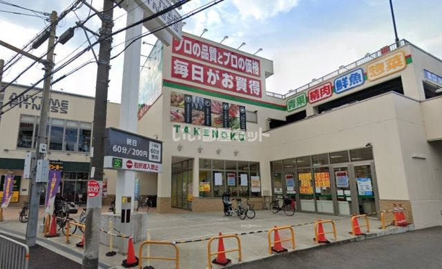 スーパー　業務スーパー大畑店（スーパー）まで659m