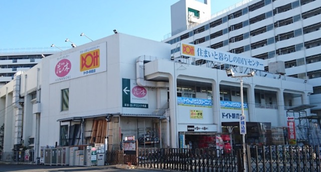 ホームセンター　ドイト朝霞店（ホームセンター）まで500m