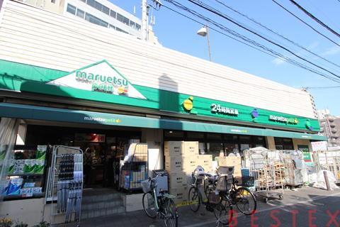 スーパー　マルエツプチ水道小桜店（スーパー）まで671m