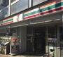 コンビニ　セブンイレブン目黒中町1丁目店（コンビニ）まで253m
