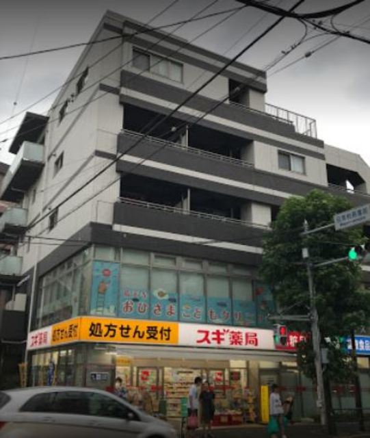 ドラックストア　スギ薬局祐天寺店（ドラッグストア）まで834m
