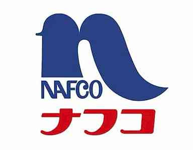 スーパー　ナフコトミダ熱田店（スーパー）まで1013m