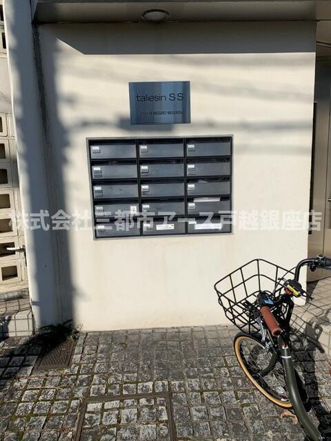 その他設備　タリアセンＳＳ