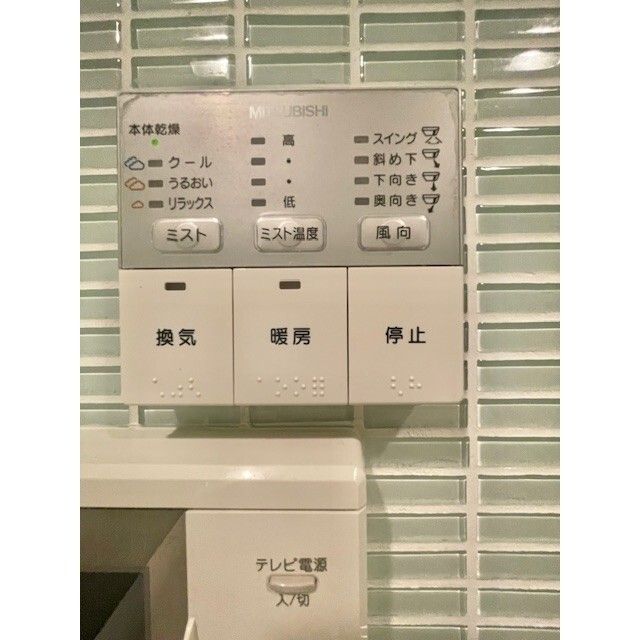 その他設備　ミストサウナ